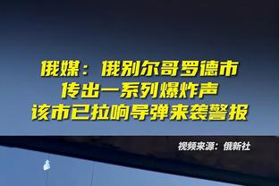 媒体人：梅西中国行对产业和足球文化有促进，行政角度不要设障